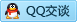 QQ在线咨询270315598